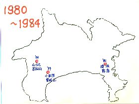 神奈川分布1984
